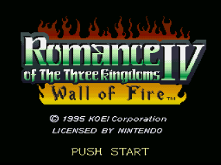 Romance of the Three Kingdoms IV Wall of Fire title screen for Super Nintendo